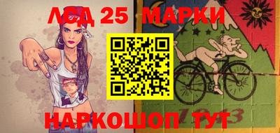бошки Балаково