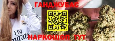 бошки Балаково