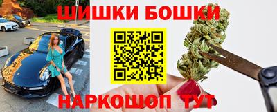 соль ск Бийск