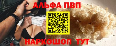 соль ск Бийск