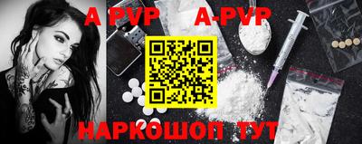 соль ск Бийск