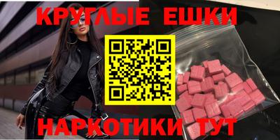 бошки Балаково