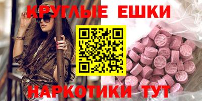 мескалин Балашиха