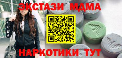 бутик Балахна