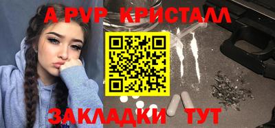 мескалин Балашиха