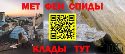 бутик Балахна