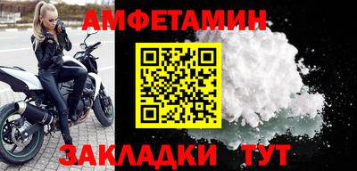 бошки Балаково