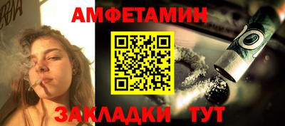 бошки Балаково