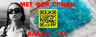 соль ск Бийск