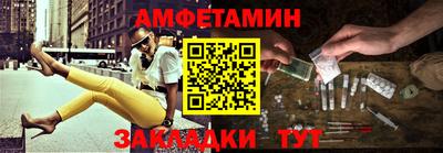 мескалин Балашиха