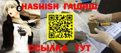 бошки Балаково
