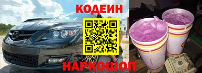 бутик Балахна