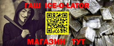 бошки Балаково