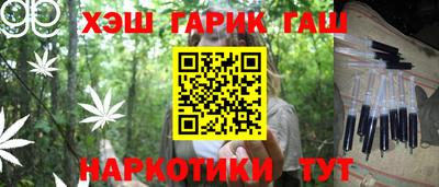 бутик Волгодонск