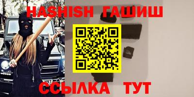 бошки Балаково