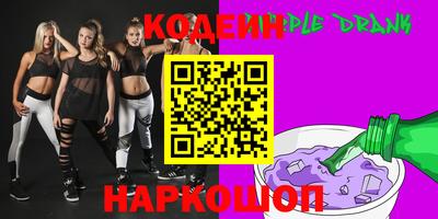 бошки Балаково