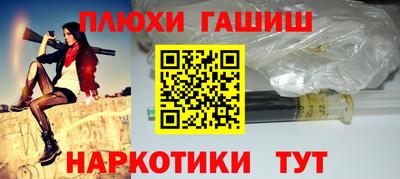 бошки Балаково