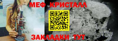 мескалин Балашиха