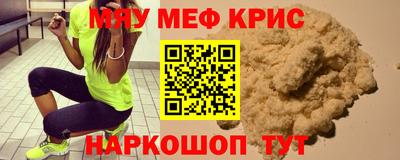 бошки Балаково