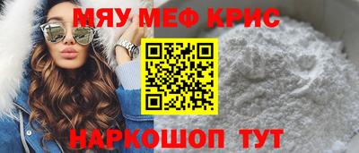 мескалин Балашиха