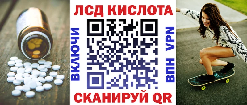 Лсд 25 экстази ecstasy Видное