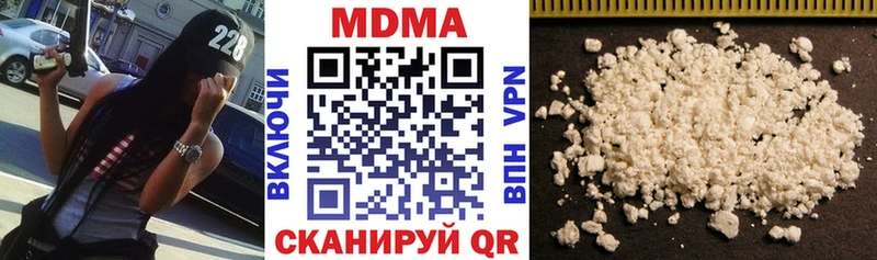 наркота  Видное  MDMA Molly 