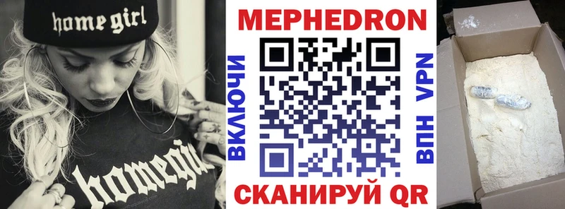 МЕФ 4 MMC  где купить наркотик  Видное 