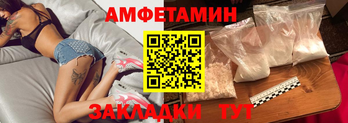 Первитин кристалл  МЕТАМФЕТАМИН  Видное  Вход с VPN 
