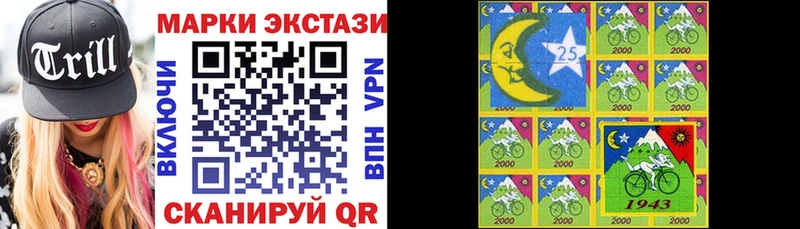 закладки  Видное  Марки 25I-NBOMe 1,8мг 