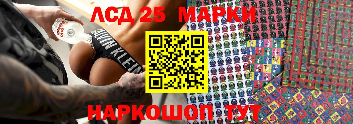 Марки NBOMe  Видное  Марки 25I-NBOMe 1,8мг  Марки 25I-NBOMe 1,8мг 