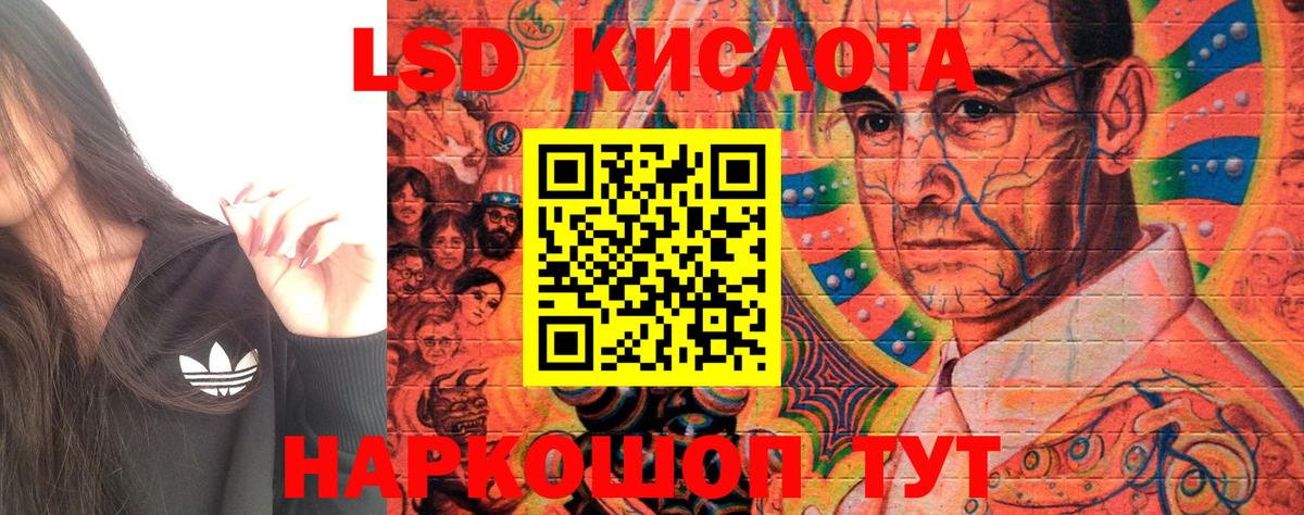 Марки N-bome 1500мкг Видное