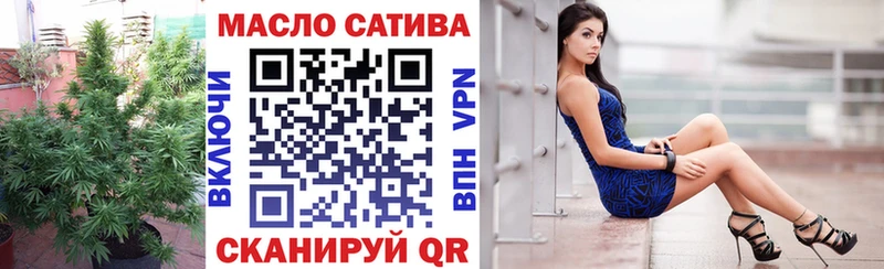 omg ТОР  Видное  сайты даркнета как зайти  ТГК вейп 