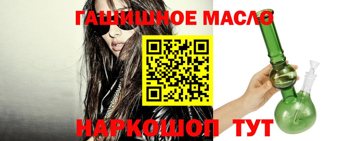 Видное  где найти   Вход с VPN  ТГК вейп с тгк 