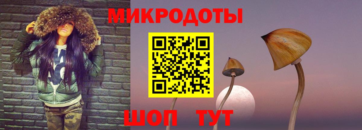 Галлюциногенные грибы прущие грибы Видное