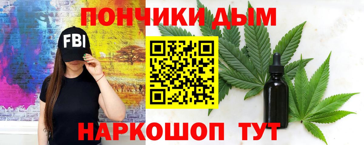 МАРИХУАНА гибрид Видное