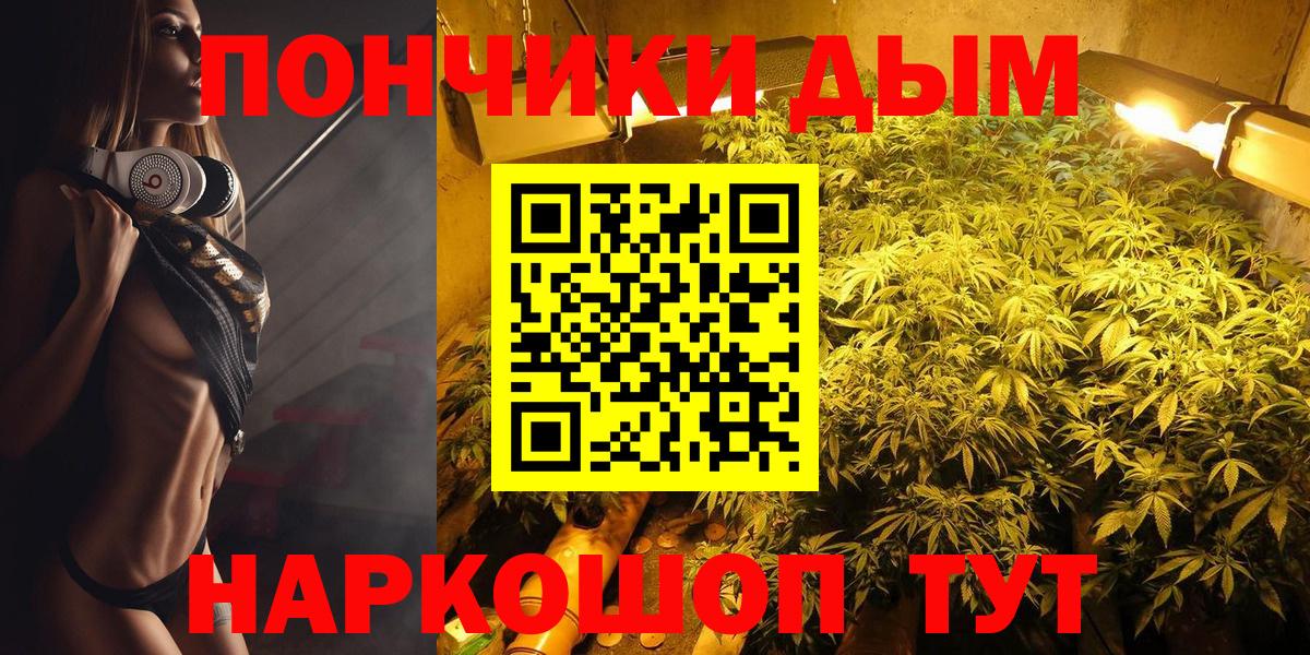 Видное  Марихуана марихуана  Конопля OG Kush  Вход с VPN  Каннабис AK-47  Каннабис семена 