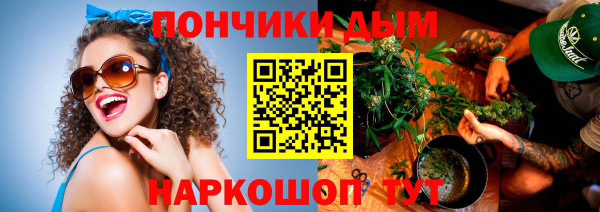 Бошки Шишки индика  Бошки марихуана Amnesia  Конопля планчик  Видное 